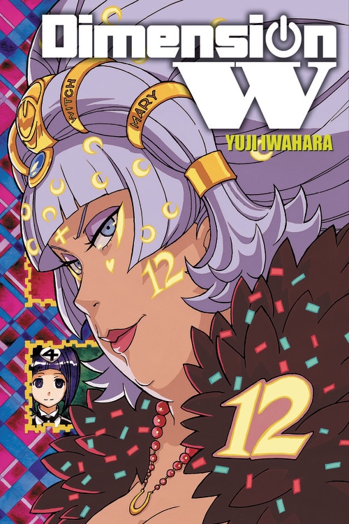 Front cover_Dimension W, Vol. 12