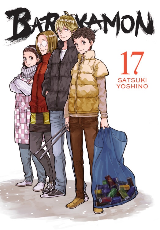 Front cover_Barakamon, Vol. 17