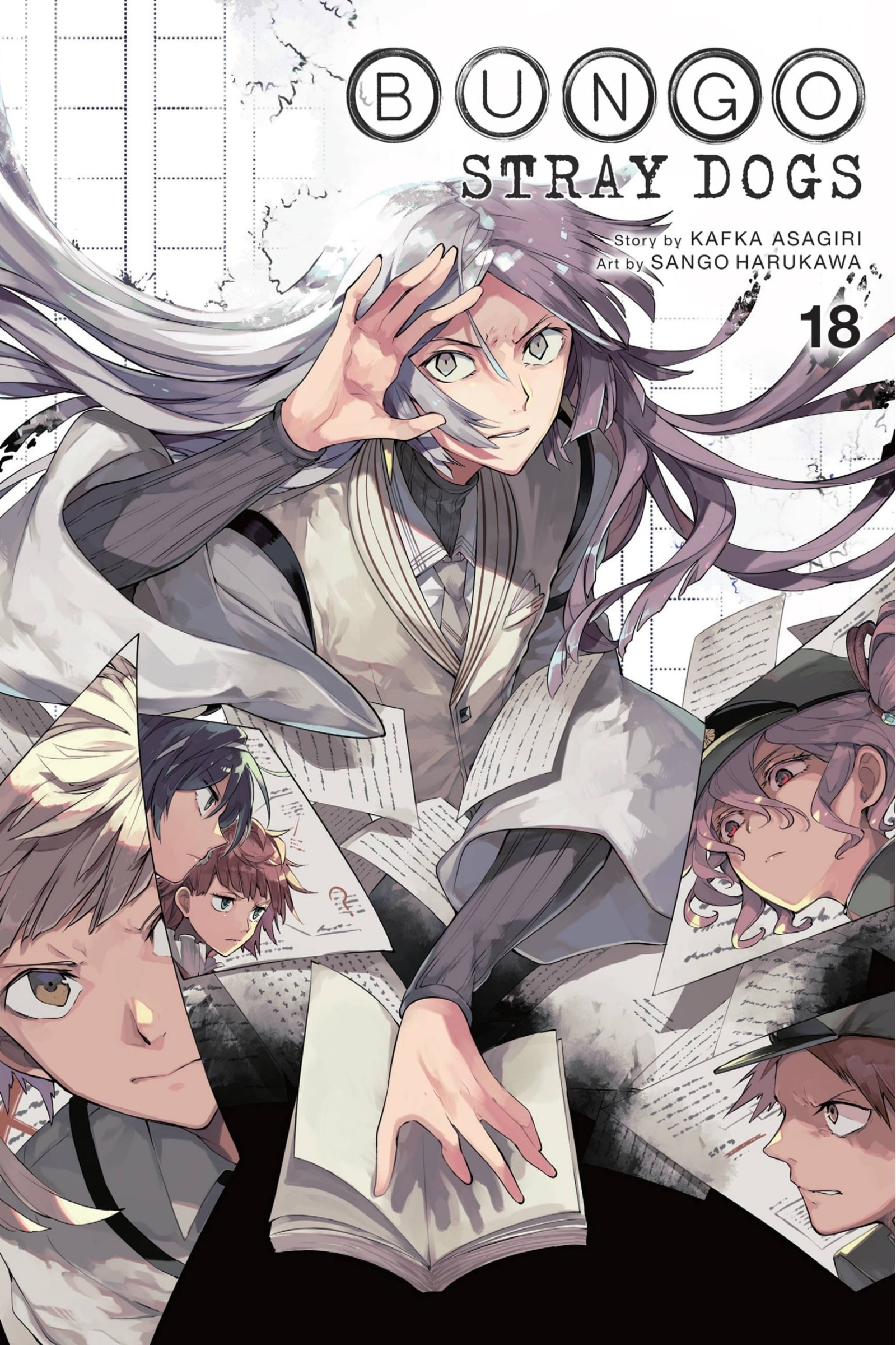 BUNGO(ブンゴ)1〜18 Amazon.co.jp: BUNGO―ブンゴ― 18 (ヤングジャンプコミックス) : 二宮