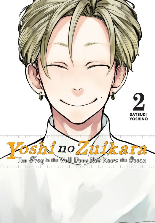 Couverture_Yoshi No Zuikara, Vol. 2