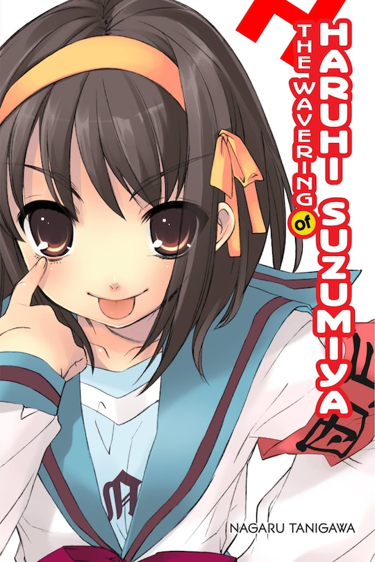 Front cover_The Wavering of Haruhi Suzumiya (light novel)