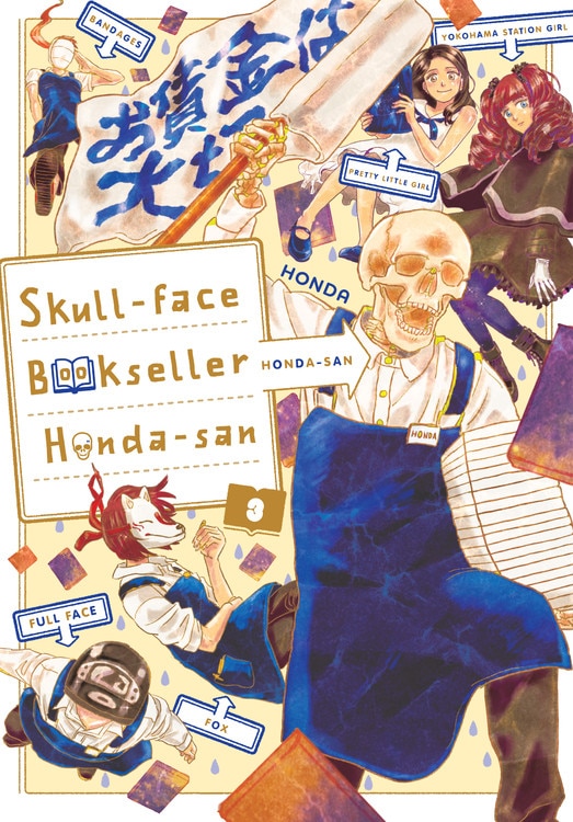 Front cover_Skull-face Bookseller Honda-san, Vol. 3