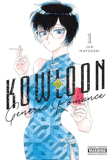 Couverture_Kowloon Generic Romance, Vol. 1