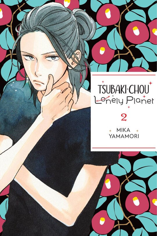 Front cover_Tsubaki-chou Lonely Planet, Vol. 2