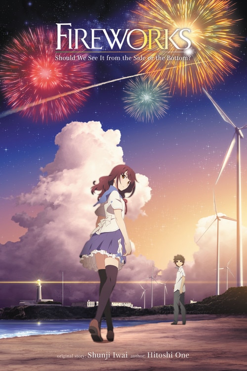 Front cover_Fireworks, Should We See It From The Side Or The Bottom? (light Novel)