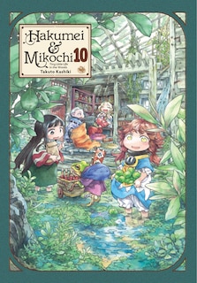 Front cover_Hakumei & Mikochi: Tiny Little Life in the Woods, Vol. 10