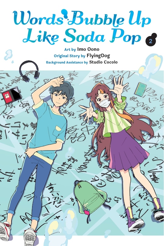 Front cover_Words Bubble Up Like Soda Pop, Vol. 2 (manga)