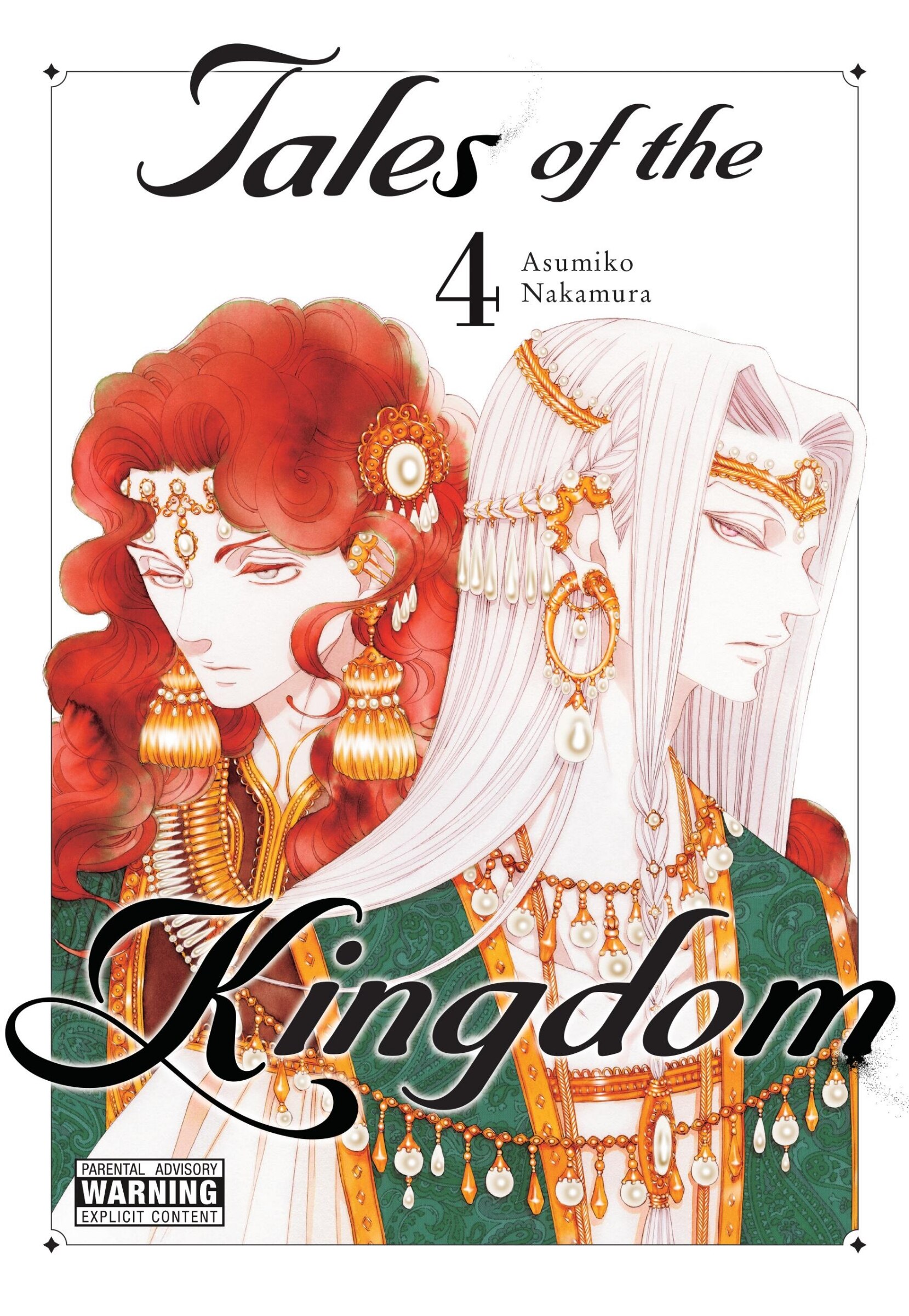 Kingdom Of Z Vol. 4 | Indigo