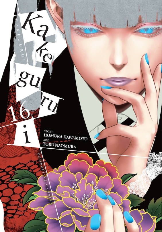 Front cover_Kakegurui - Compulsive Gambler -, Vol. 16