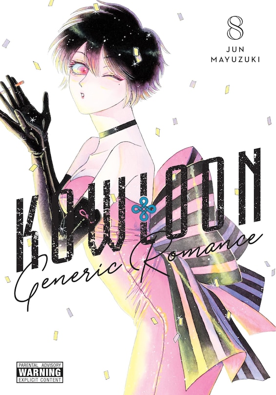 Front cover_Kowloon Generic Romance, Vol. 8