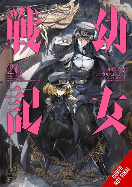 Front cover_The Saga of Tanya the Evil, Vol. 26 (manga)