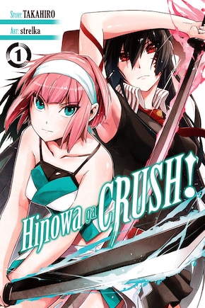 Hinowa Ga Crush!, Vol. 1