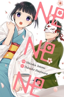 Front cover_Ne Ne Ne