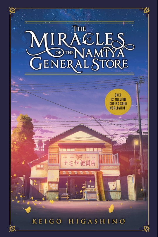 Couverture_The Miracles of the Namiya General Store