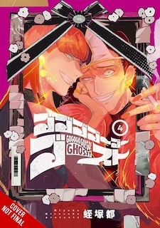 Couverture_GOGOGOGO-GO-GHOST!, Vol. 4