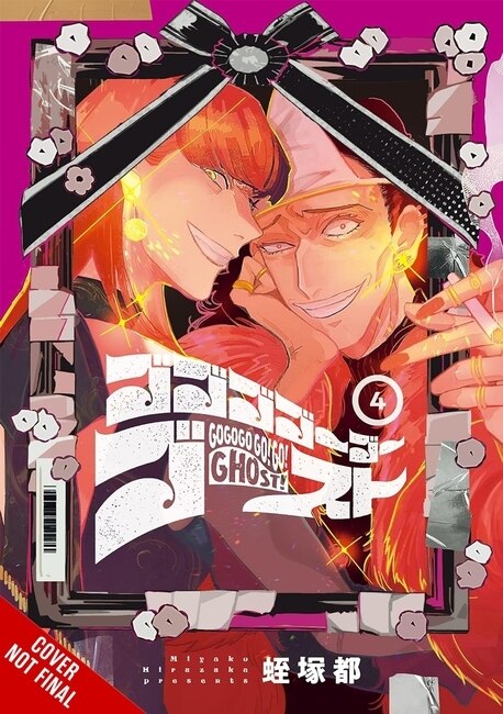 Couverture_GOGOGOGO-GO-GHOST!, Vol. 4