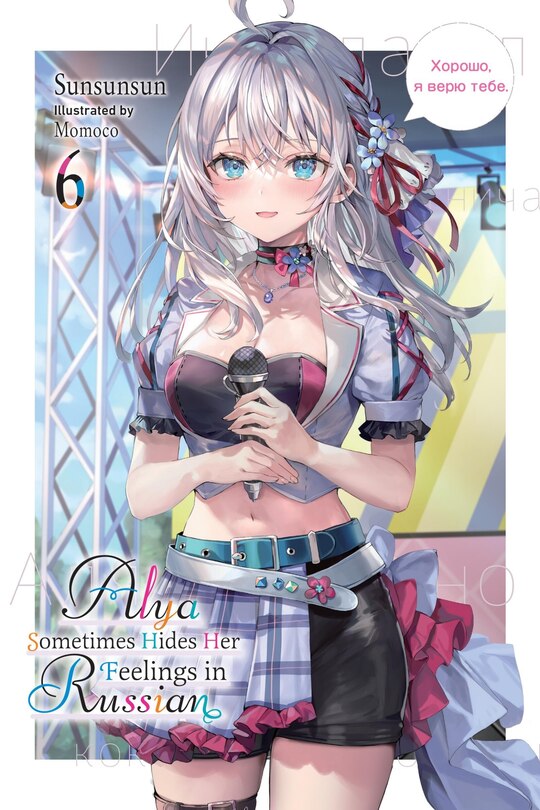 Front cover_Alya Sometimes Hides Her Feelings in Russian, Vol. 6