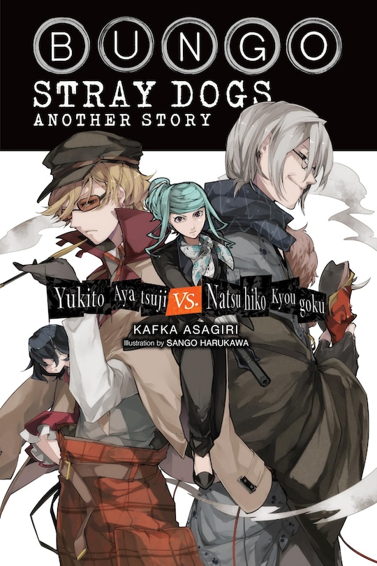 Front cover_Bungo Stray Dogs: Another Story (light novel)