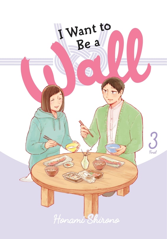Front cover_I Want to Be a Wall, Vol. 3