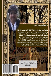 Couverture_The Brothers Grimm Fairy Tales (Volume 1)