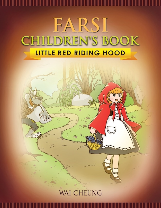 Front cover_Farsi Children's Book