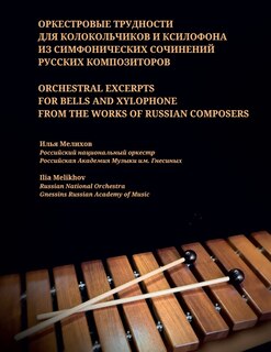Front cover_Orchestral Excerpts for Bells and Xylophone from the Works of Russian Composers