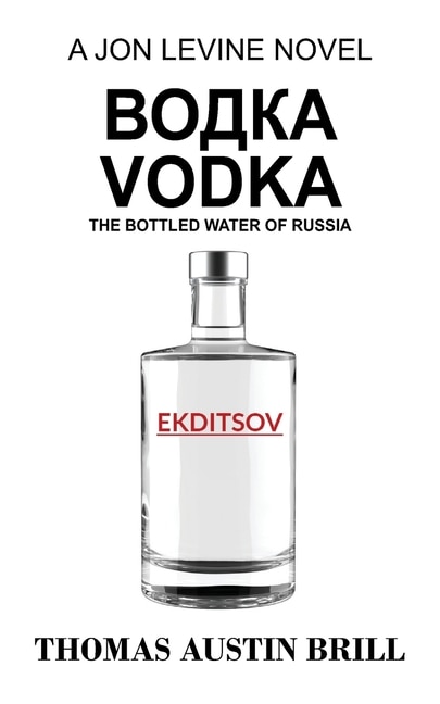 Front cover_водка Vodka