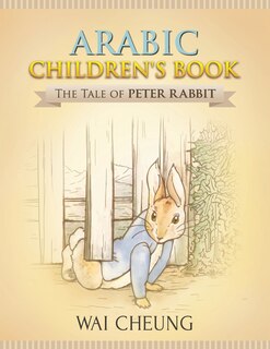 Front cover_Arabic Children's Book