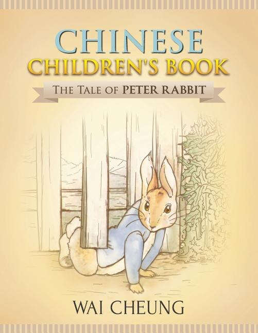 Front cover_Chinese Children's Book