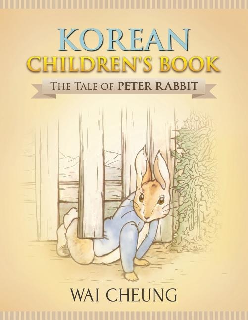 Front cover_Korean Children's Book
