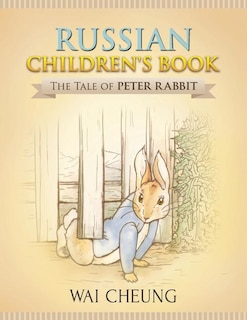 Front cover_Russian Children's Book