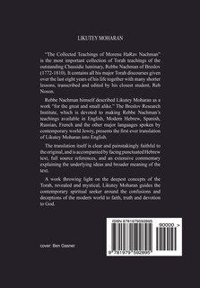 Front cover_Likutey Moharan. Vol. 9