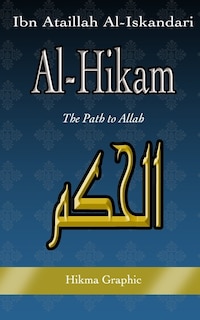 Al-Hikam, by Ibn Ataillah Al-Iskandari: The Path to Allah