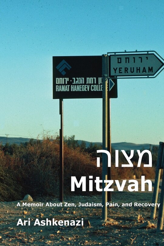 Front cover_Mitzvah
