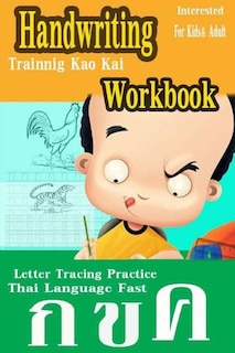 Handwriting Workbook: Thai Language Experience Approach Fast Letter Tracing Practice Kids & Adult Trainnig Kao Kai Printing Add New Leaning Interested