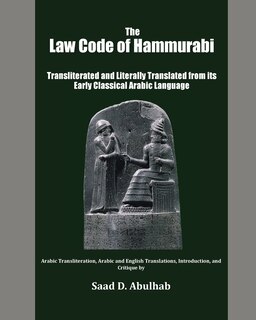 Front cover_The Law Code of Hammurabi