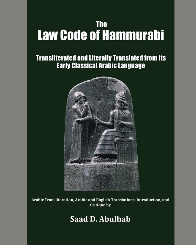 Front cover_The Law Code of Hammurabi