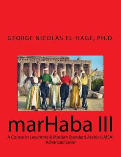 Couverture_Marhaba III