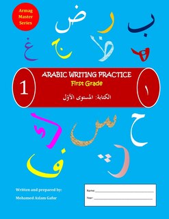Couverture_Arabic Writing Practice