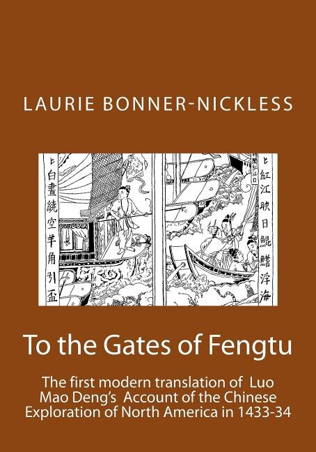 Front cover_To the Gates of Fengtu