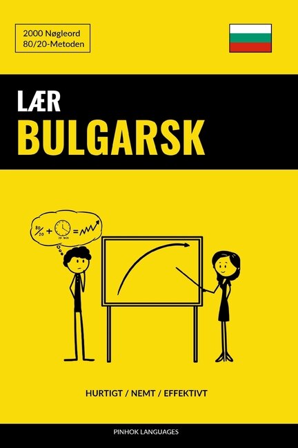 Front cover_Lær Bulgarsk - Hurtigt / Nemt / Effektivt