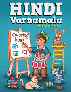 Front cover_Hindi Varnamala Coloring Book