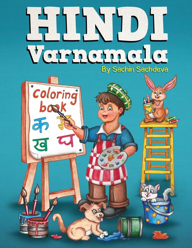 Front cover_Hindi Varnamala Coloring Book