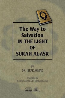 The Way to Salvation in the Light of Surah Al ASR