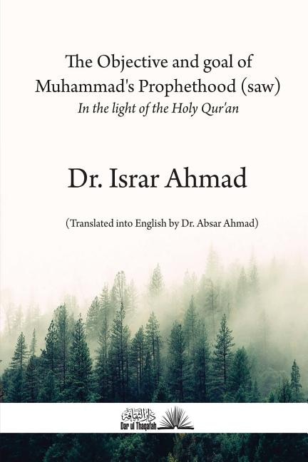 The Objective and Goal of Muhammad's Prophethood (Saw): In the Light of the Holy Quran