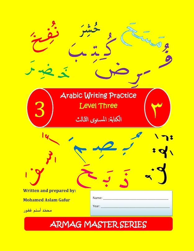 Couverture_Arabic Writing Practice