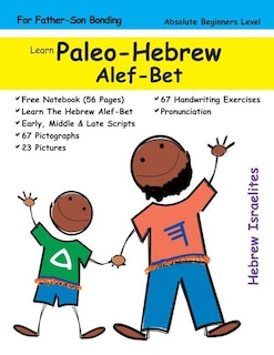 Learn Paleo-Hebrew Alef-Bet (For Fathers & Sons)
