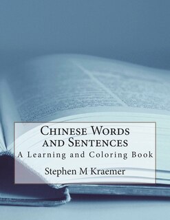 Front cover_Chinese Words and Sentences - A Learning and Coloring Book