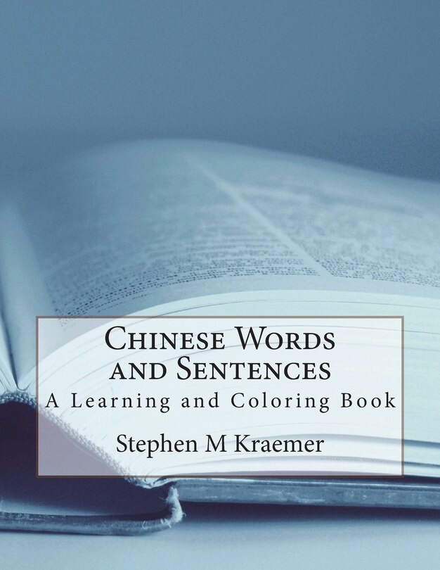 Front cover_Chinese Words and Sentences - A Learning and Coloring Book