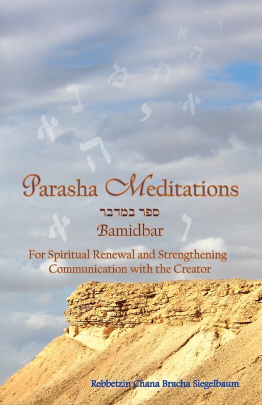Couverture_Parasha Meditations